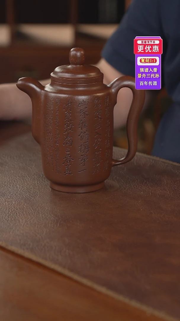 茶壶紫砂紫砂壶紫砂壶