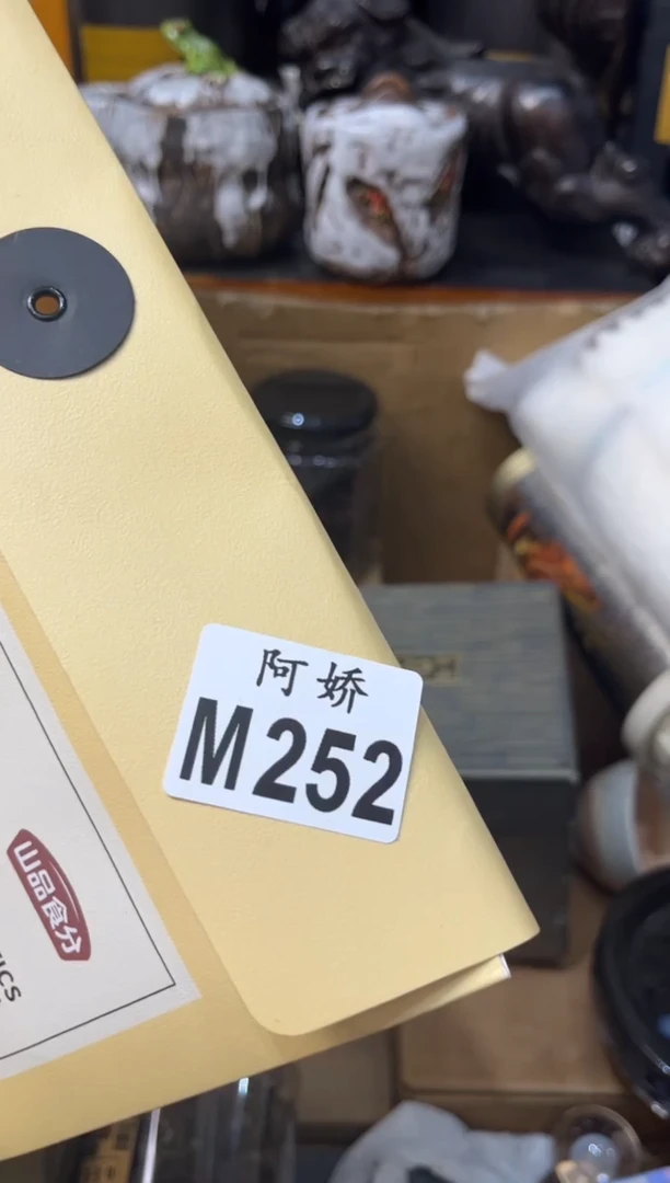 【闪购商品】瓷片252 喜乐 喜乐 喜乐 喜乐 喜乐