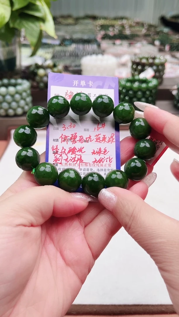 和田玉未镶嵌手串纯天然和田玉俄碧老坑菠菜绿16