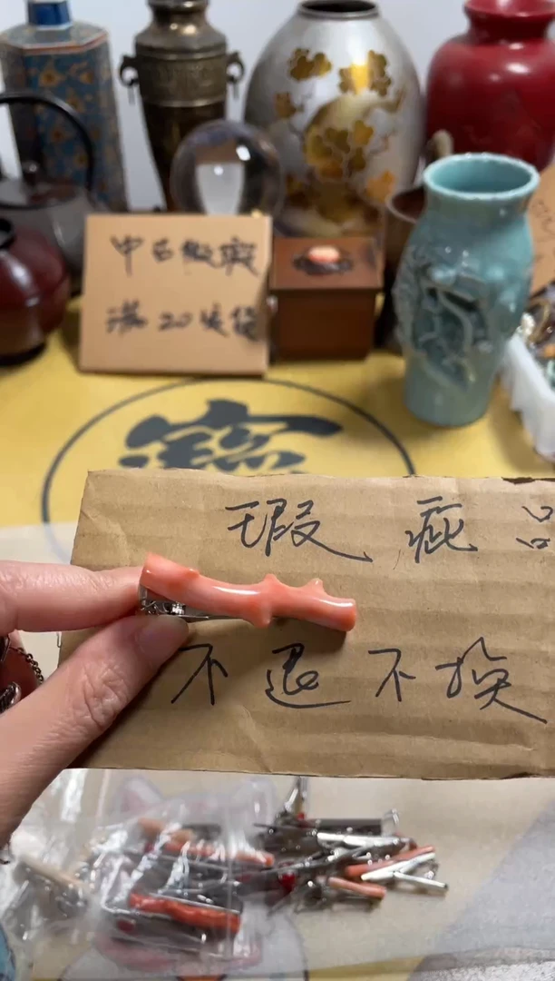 【闪购商品】534中古商品默认微霞