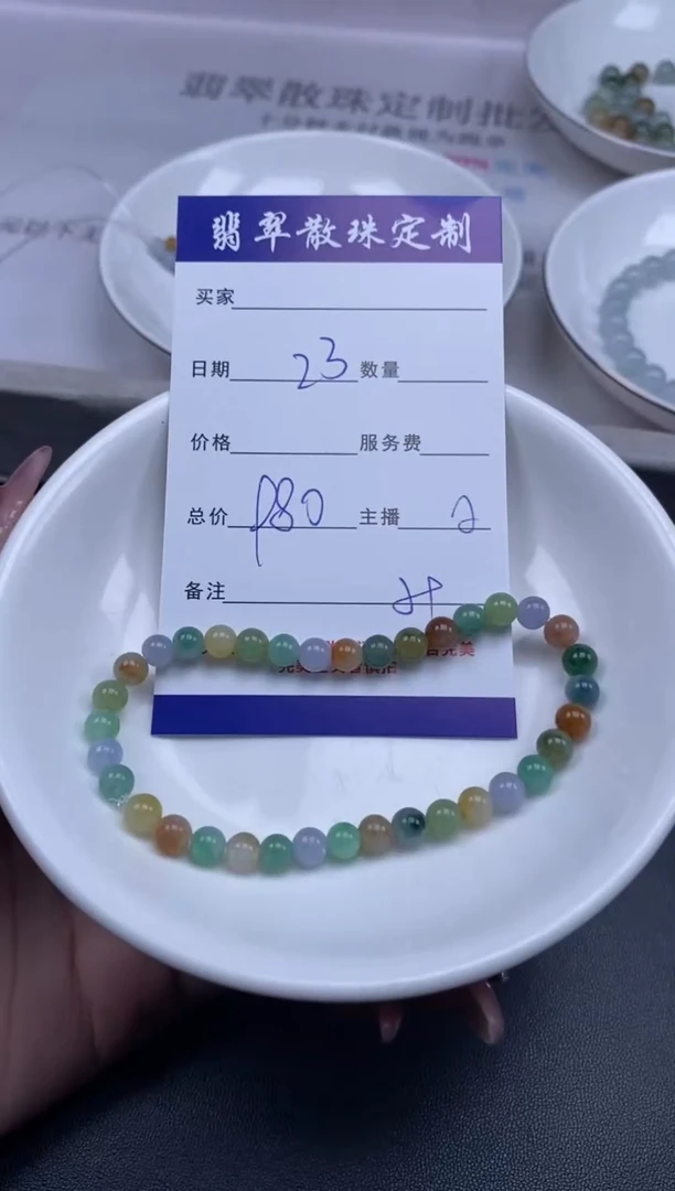 颈饰未镶嵌翡翠贞城散珠批发DIY编制