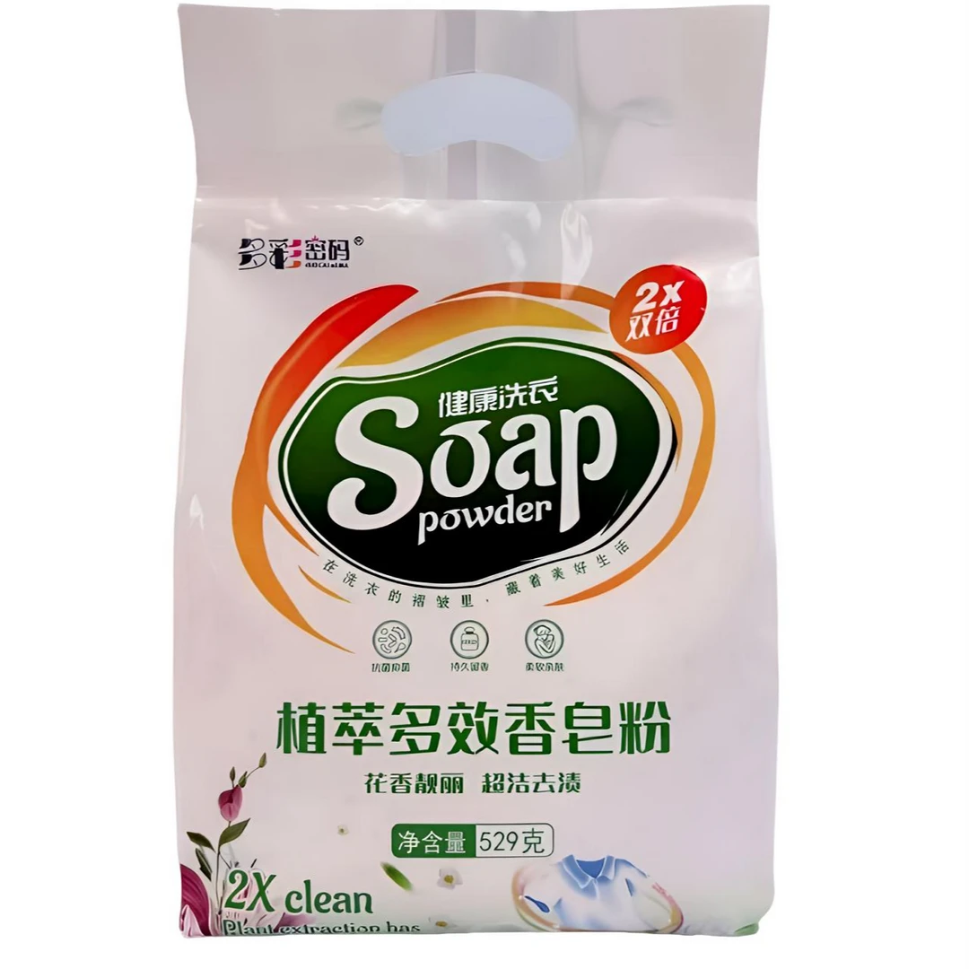 留香袋多彩密码香皂粉清洁剂洗衣粉去渍皂粉通用