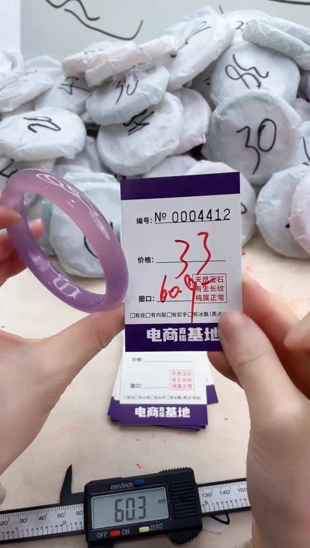 【闪购商品】玛瑙/玉髓手镯未镶嵌4412