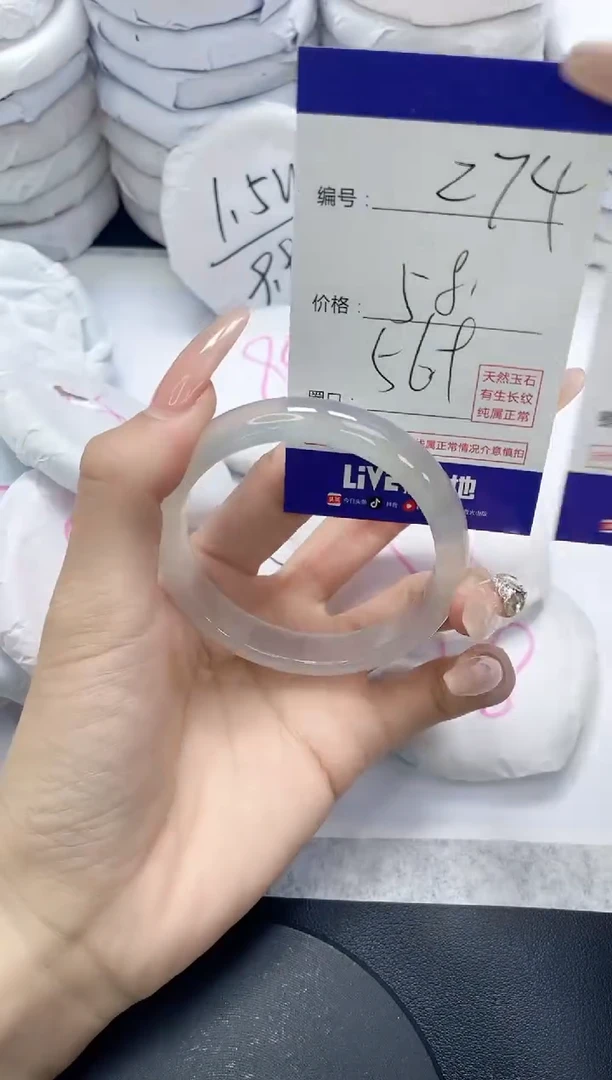 未镶嵌手镯玛瑙/玉髓274