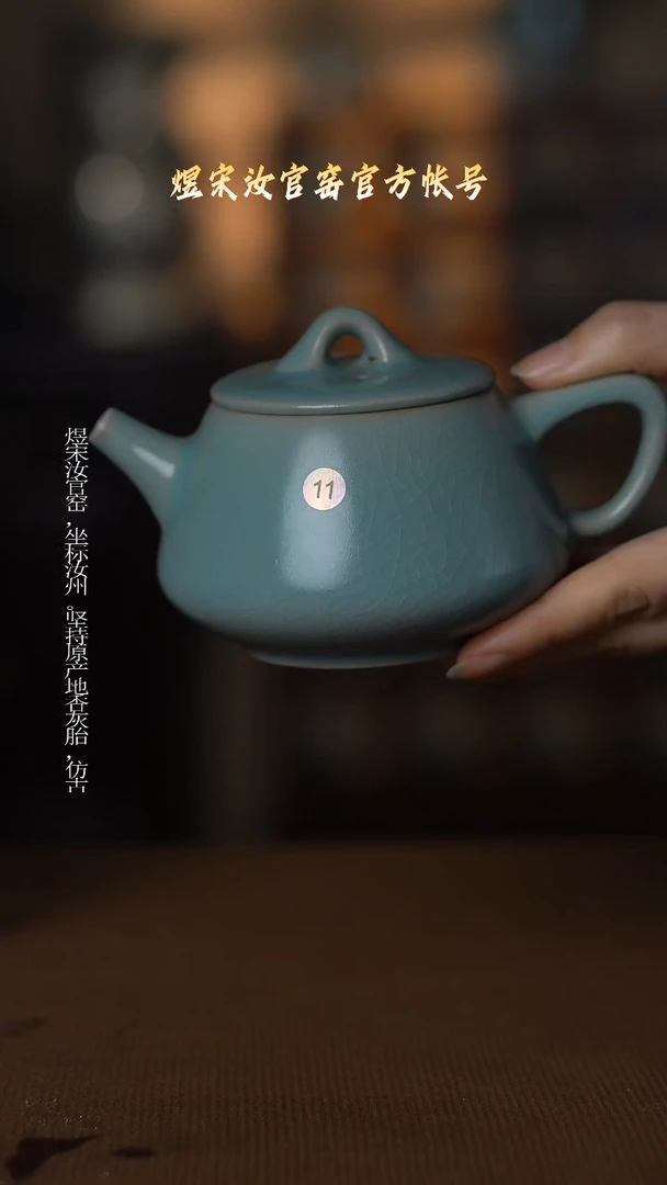 【闪购商品】盘石瓢壶............