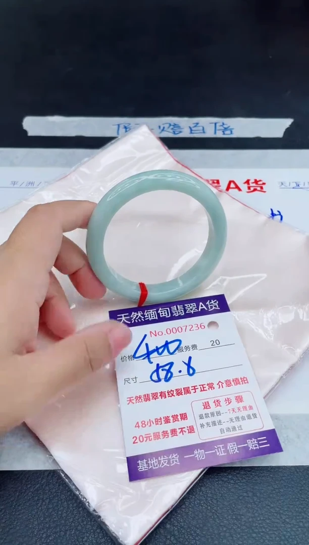 未镶嵌手镯翡翠400.00