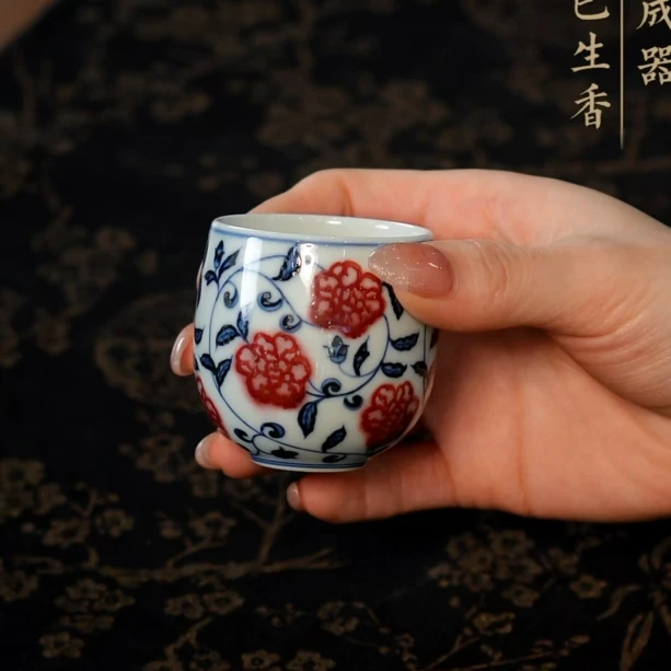 红丰窑/青花釉里红缠枝莲主人杯