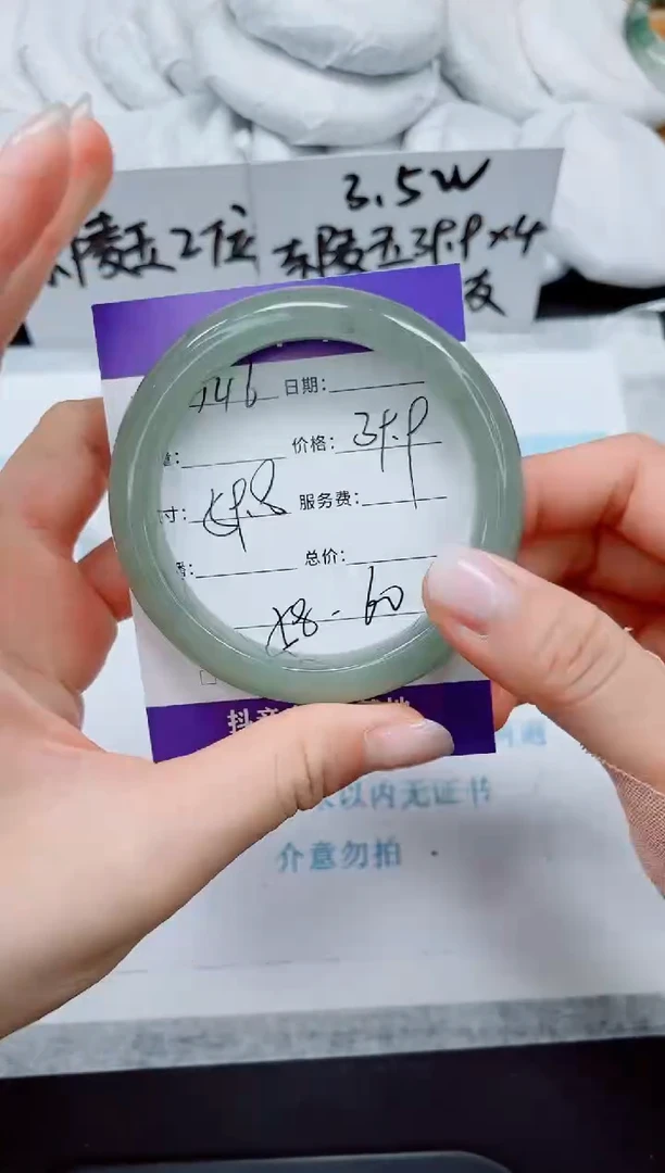 石英质玉手镯未镶嵌146-59.8