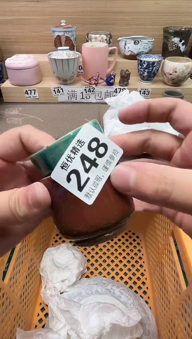 阳**哥陶瓷陶瓷陶瓷陶瓷陶瓷陶瓷