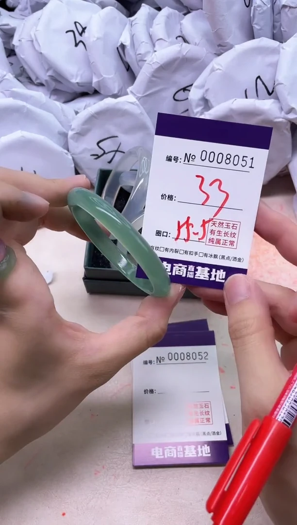【闪购商品】玛瑙/玉髓手镯未镶嵌8051