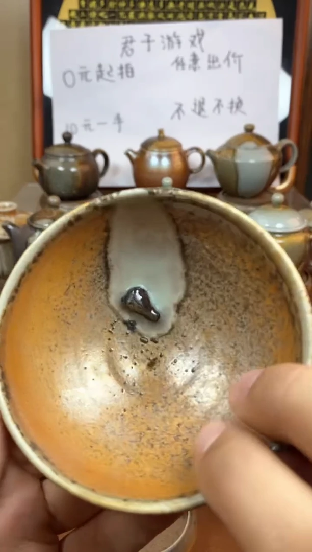 【闪购商品】观寂茶器柴烧专拍链接376 微瑕