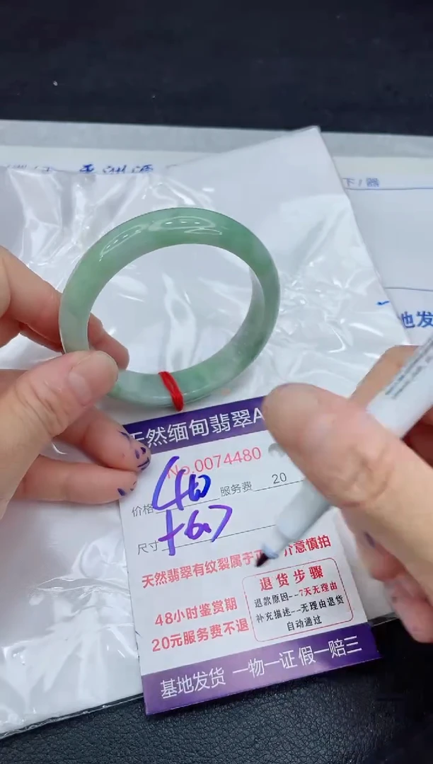【闪购商品】翡翠手镯未镶嵌11111111