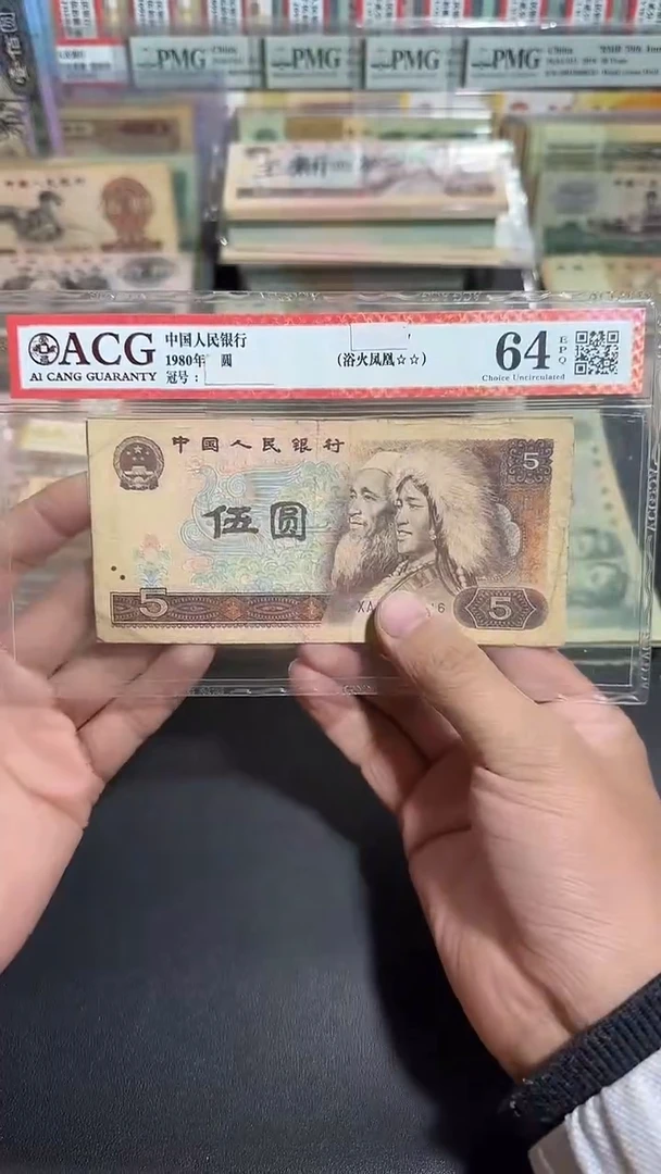 退市  原票  六号专属链接  5张