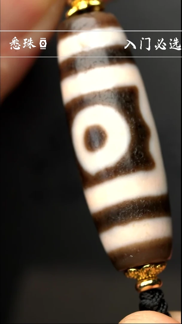 【闪购商品】-至纯系列- 手工台珠 超顶 宝盖三