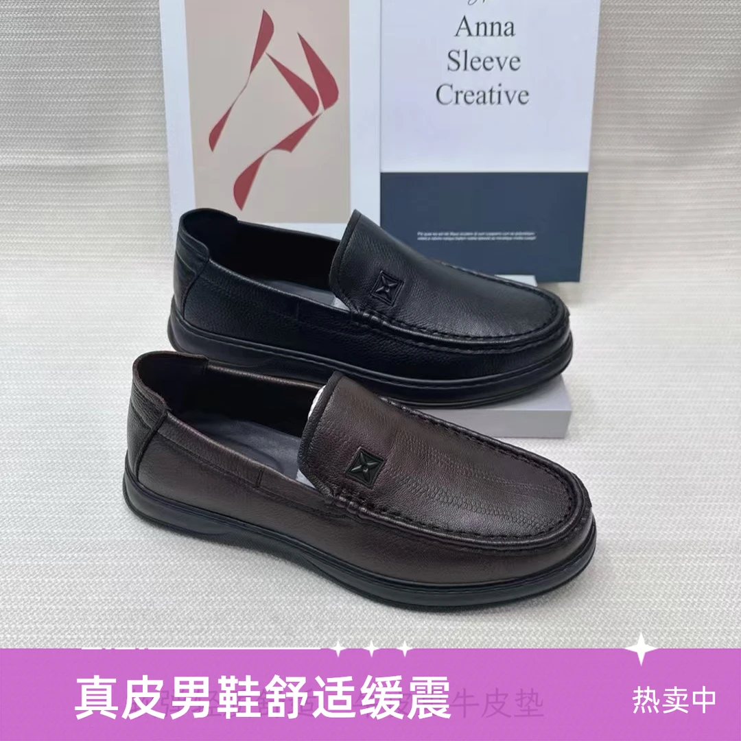 男鞋商务休闲皮鞋男士真皮一脚蹬软底办公皮鞋爸爸鞋(512616)