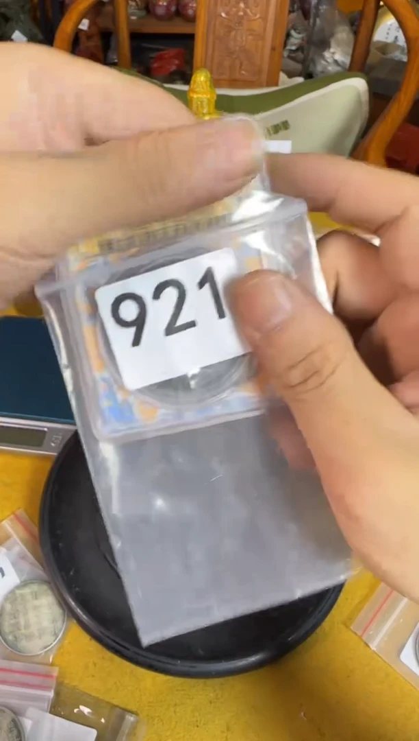 直播间链接编号定拍921