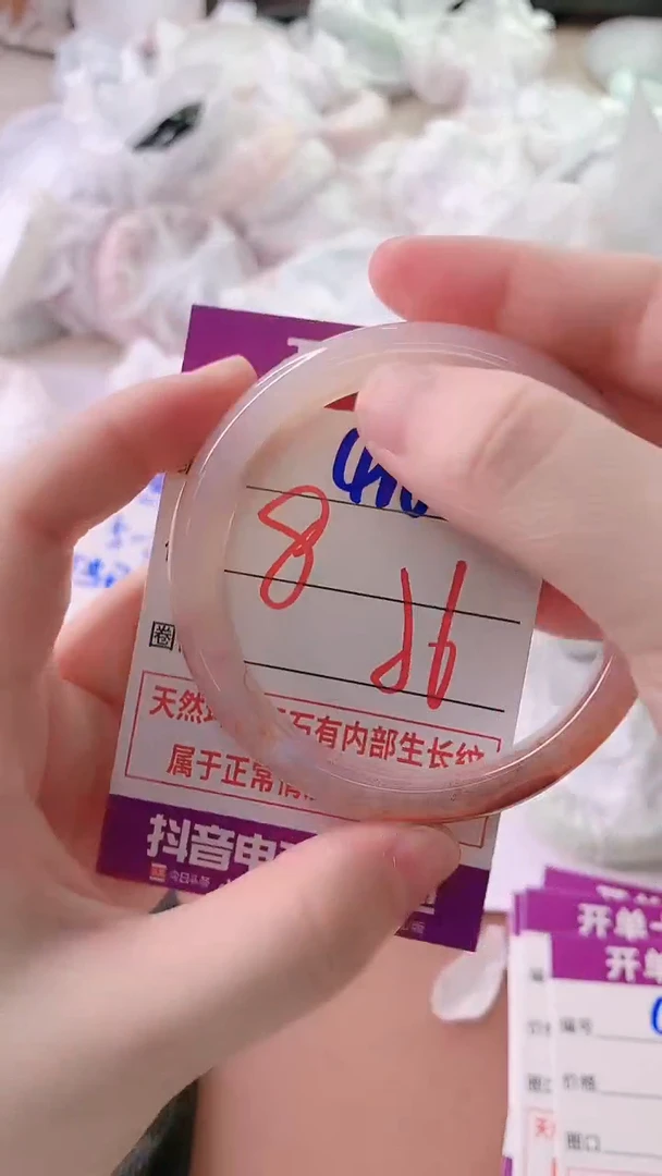 手镯玛瑙/玉髓未镶嵌478
