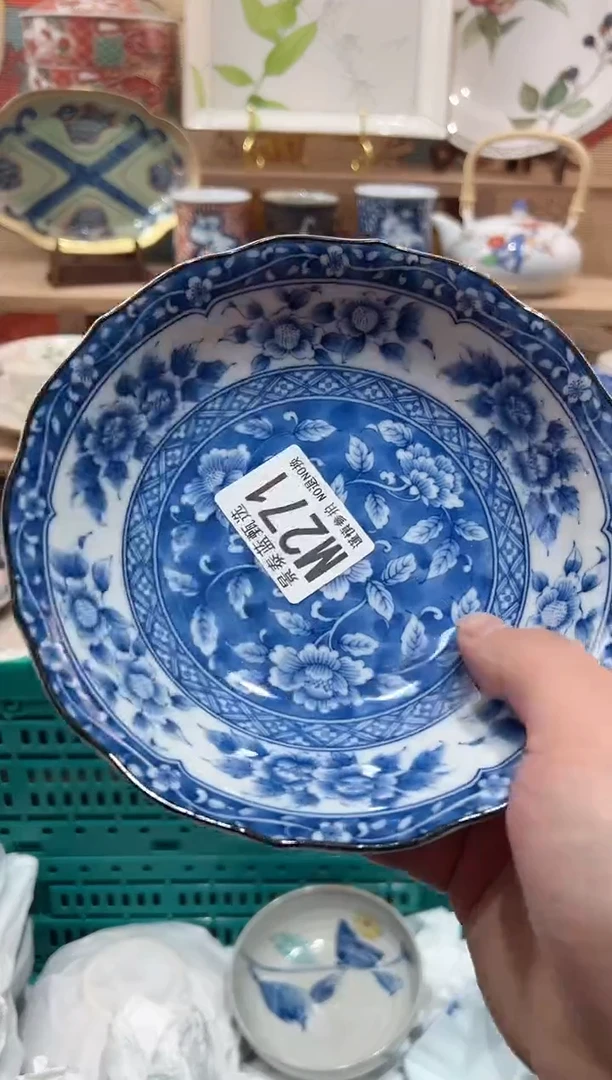 【闪购商品】瓷片当天凑满25米包邮M271