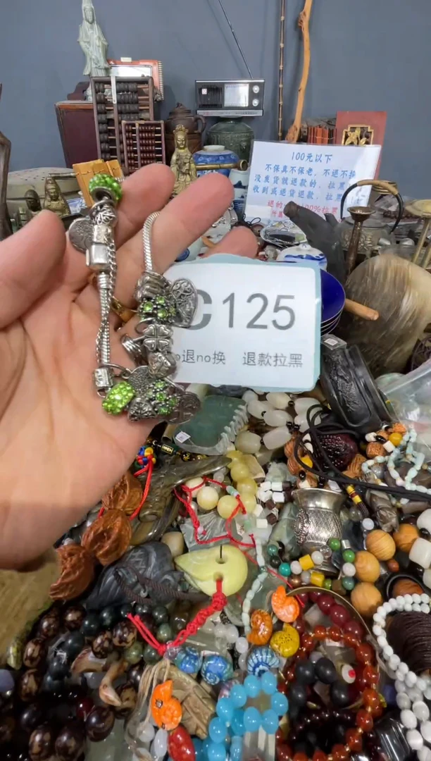 大叶紫檀（黑酸枝木类）弗**?125