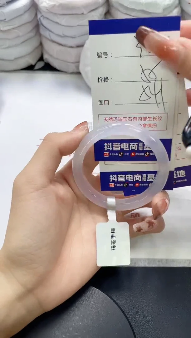 未镶嵌手镯玛瑙/玉髓363