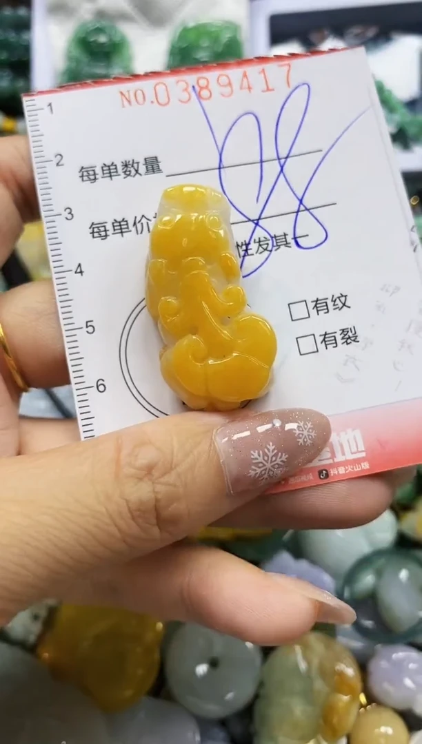 颈饰未镶嵌翡翠闪购0389417