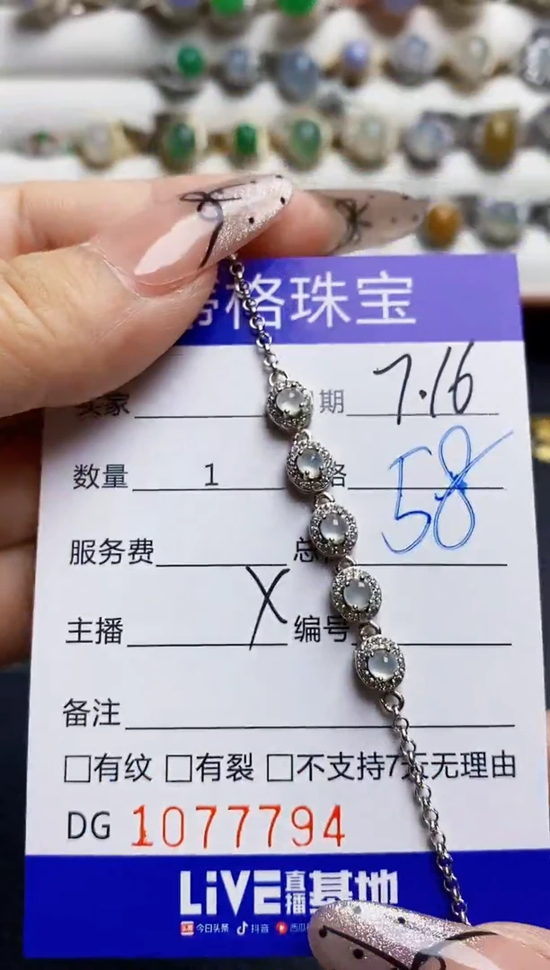 翡翠戒指银S925镶嵌7794