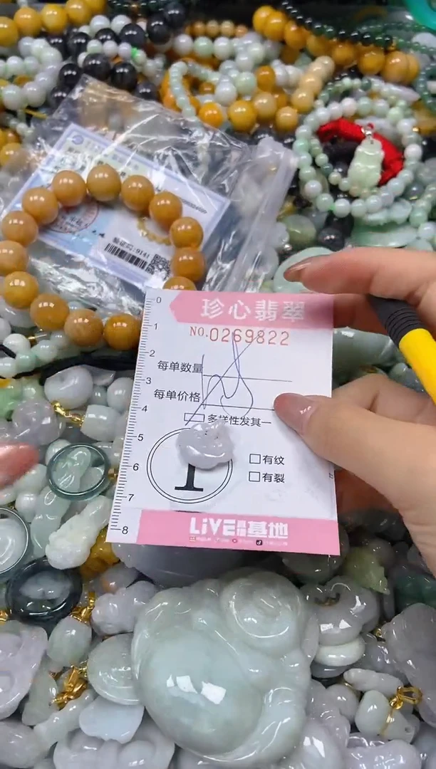 翡翠未镶嵌颈饰闪购0269822多样性发其一
