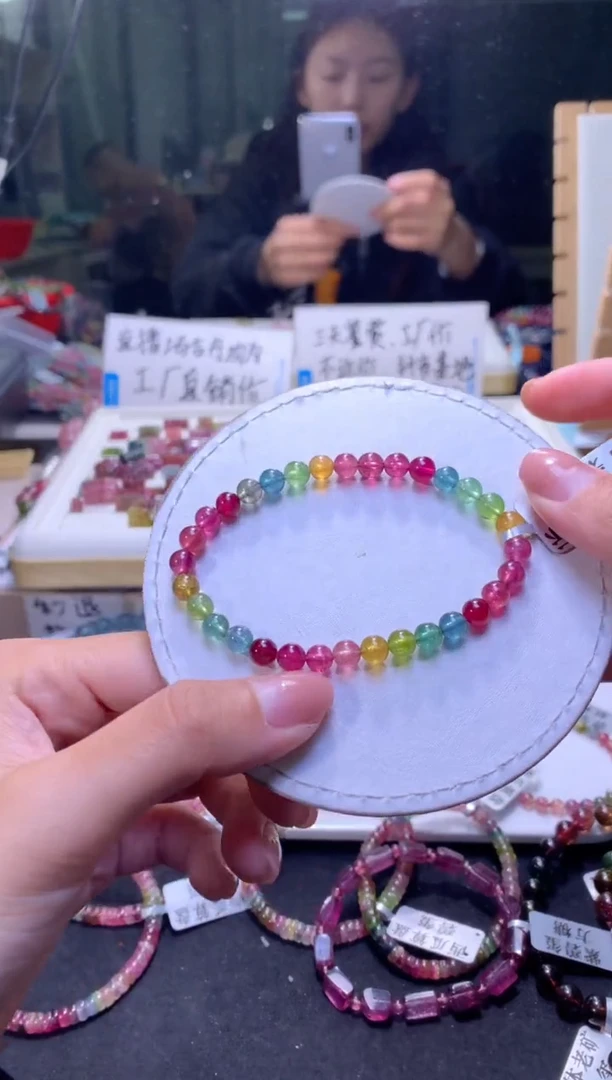 未镶嵌手串碧玺A95【天然碧玺】