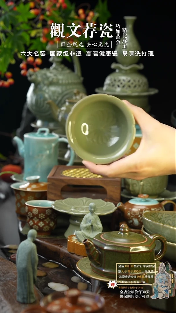 青瓷葵口菊纹龙纹*1