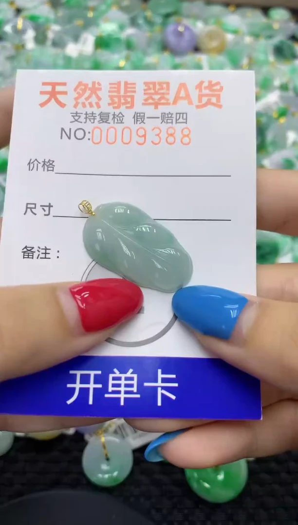 翡翠18K金镶嵌颈饰天然缅甸翡翠A货