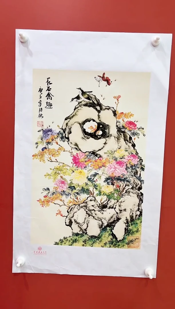 书法王月新国画作品