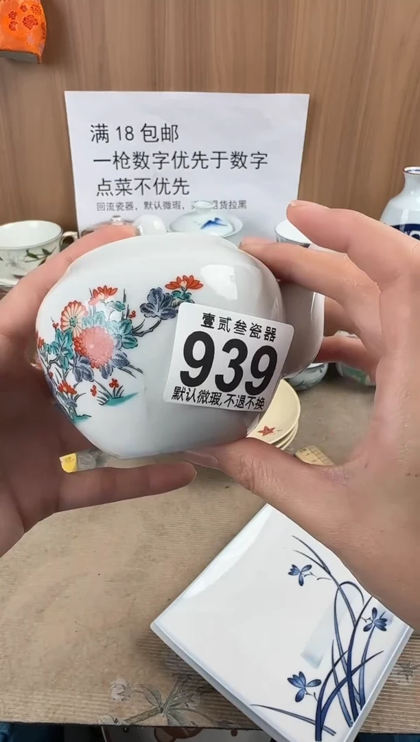 任*瓷器瓷器瓷器瓷器