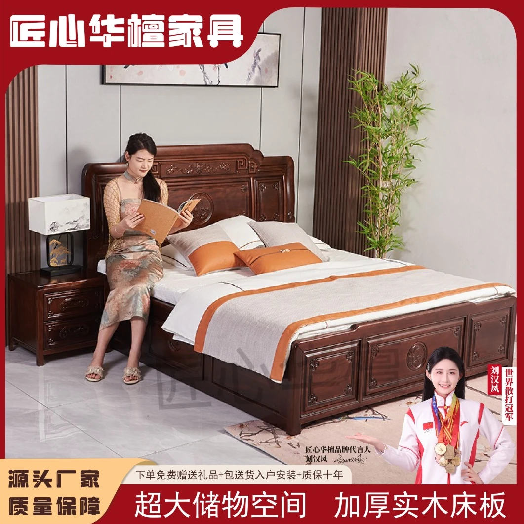 [匠心华檀]南美檀木国色天香抽屉高箱大床储物实木床主卧实木大床