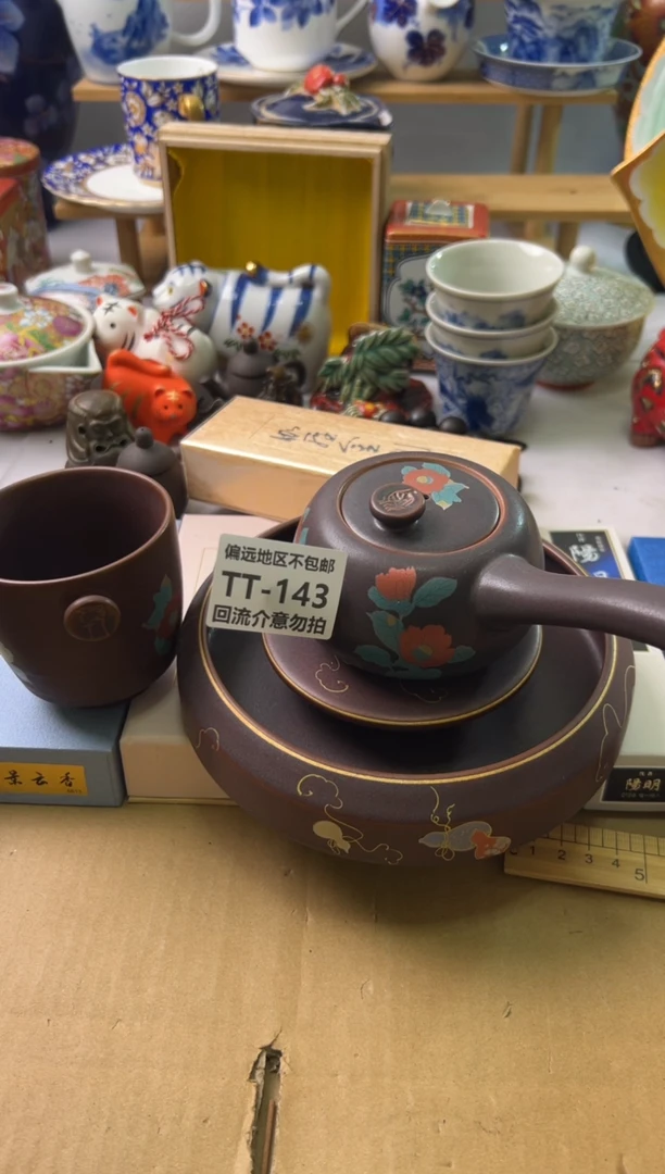 【闪购商品】瓷片143流瓷器谨慎参拍