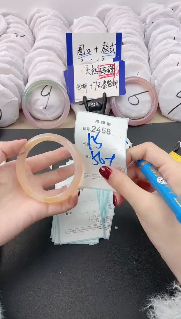 【闪购商品】玛瑙/玉髓手镯未镶嵌2458