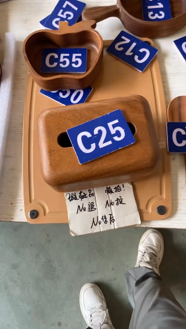木闪购2025/9/15 C25 瑕疵品