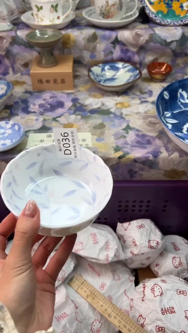 瓷片?****?瓷片瓷片          D 036