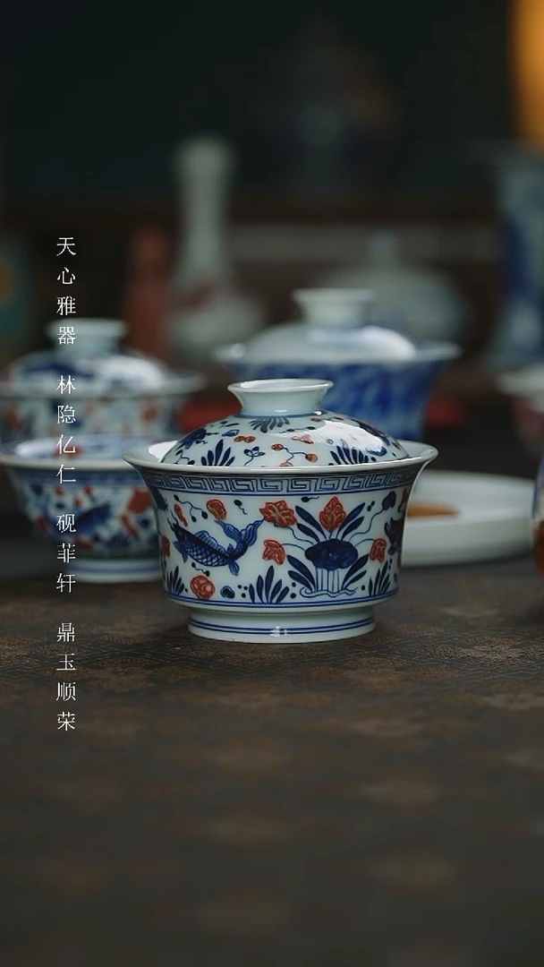 【闪购商品】杯手工手绘青花釉里红鱼藻纹盖碗