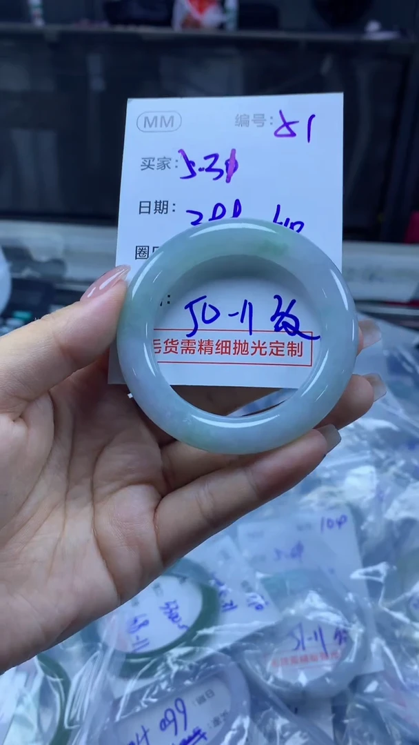 定制翡翠未镶嵌51手镯50纹+399元+拍一发一