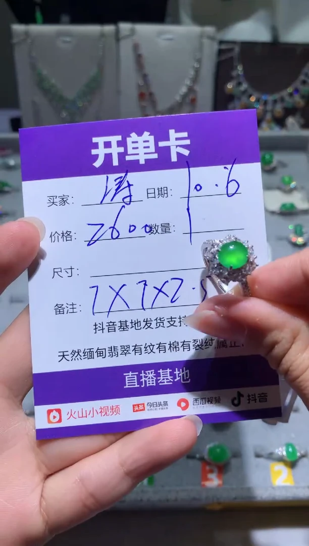 未镶嵌翡翠耳饰我**涛 我是涛涛