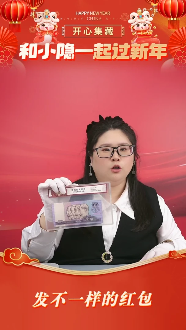 【闪购商品】塑料四版100银版单张四版100银版单张