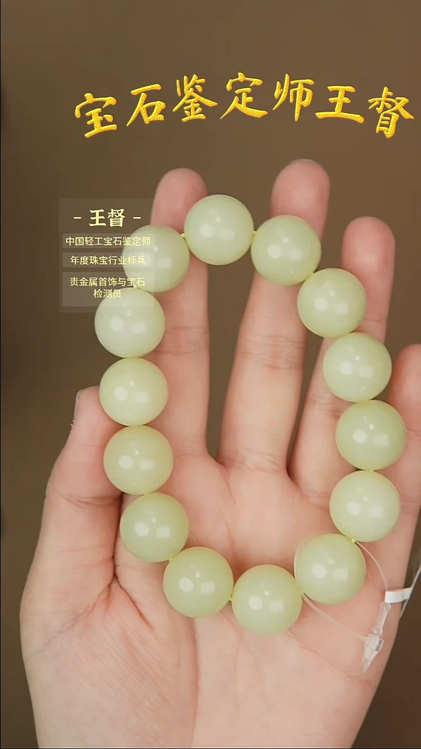 【闪购商品】和田玉手串未镶嵌j27多样性发货拍一发一