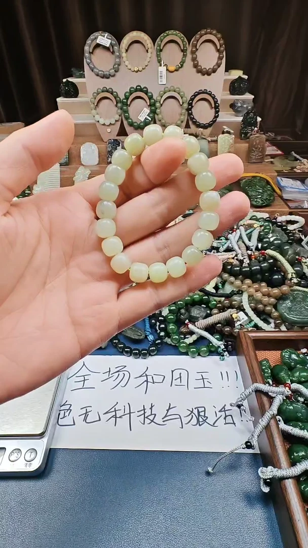 颈饰未镶嵌和田玉多样性发货拍一发一