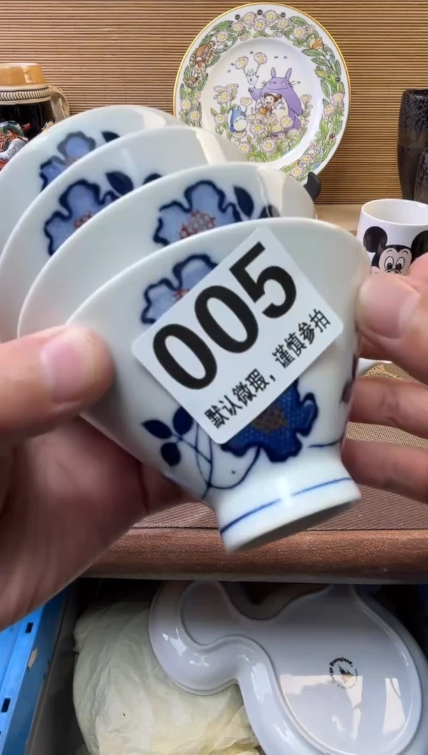 瓷片禾*陶瓷瓷器瓷器瓷器瓷器