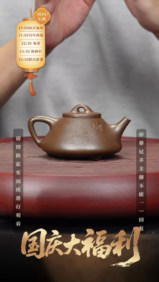 60空山造器紫砂 柴烧子冶/蟹壳青