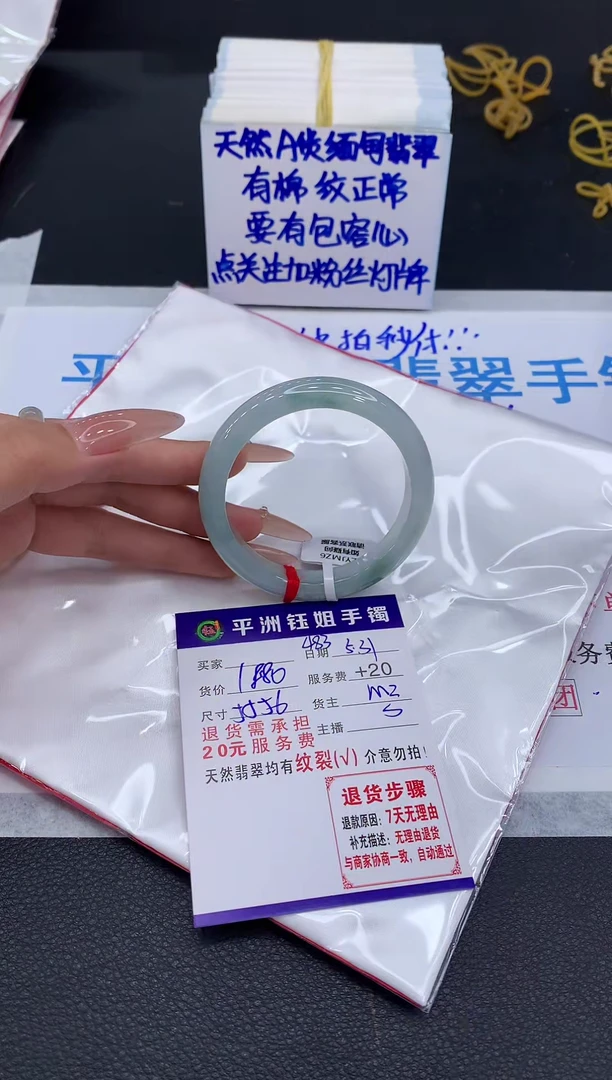 翡翠手镯未镶嵌11111111111