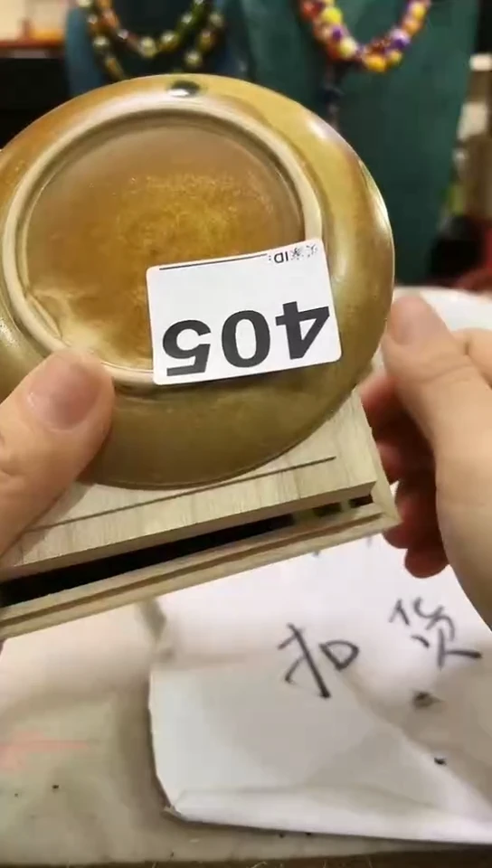 【闪购商品】405