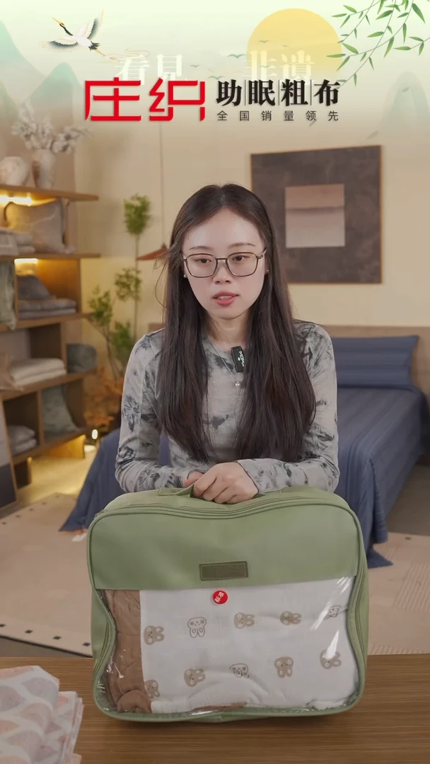 棉棉皱皱纱四件套兔子标准