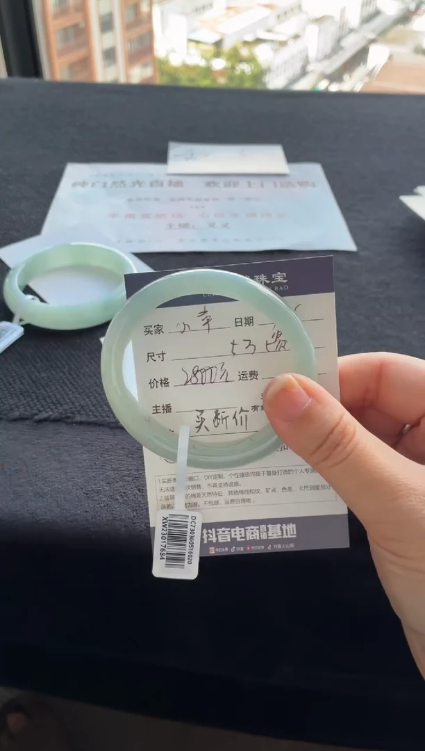 翡翠手镯未镶嵌小**?买断价XW23017684