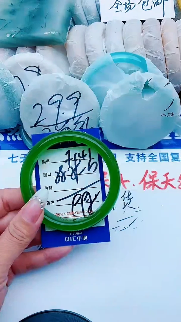 石英质玉手镯未镶嵌F141+58-59